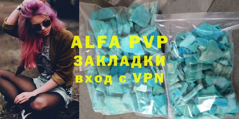 Alpha PVP мука  закладка  ОМГ ОМГ маркетплейс  Анжеро-Судженск 