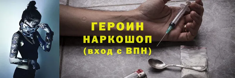 mega зеркало  Анжеро-Судженск  shop какой сайт  Героин Heroin 