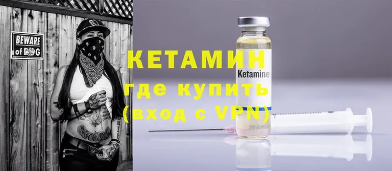 магазин    Анжеро-Судженск  Кетамин ketamine 